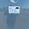 Slayer 6h-c skid house 4277